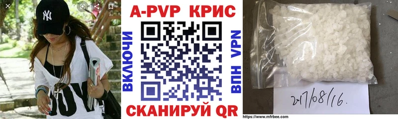 как найти Дзержинск Alpha-PVP мука