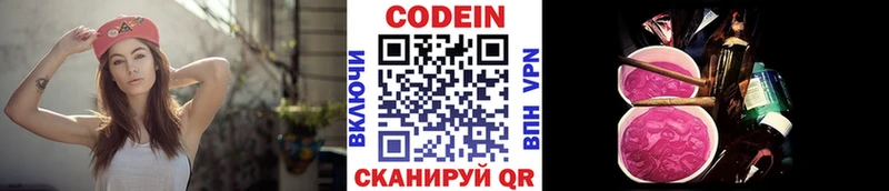 hydra зеркало  Дзержинск  Кодеиновый сироп Lean напиток Lean (лин)  где можно купить  
