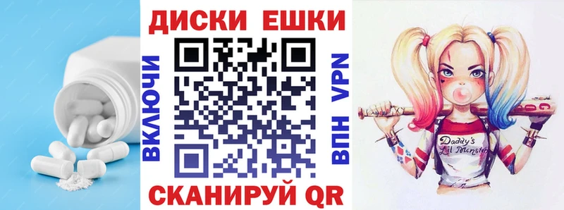 Экстази 280мг  Дзержинск 