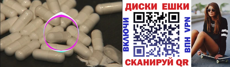 Экстази бентли Дзержинск