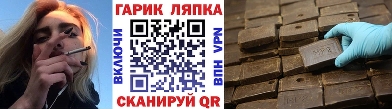 купить наркотики цена  Дзержинск  Гашиш ice o lator 