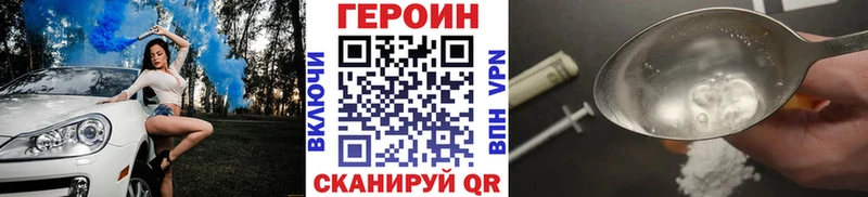 kraken маркетплейс  Дзержинск  Героин белый 