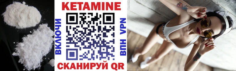 Кетамин ketamine  как найти   Дзержинск 