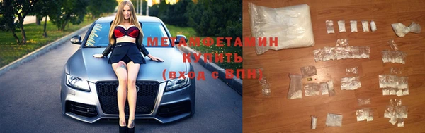 альфа пвп VHQ Армянск