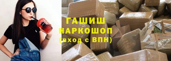 альфа пвп VHQ Армянск