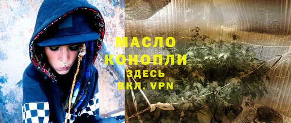 гашишное масло Балабаново