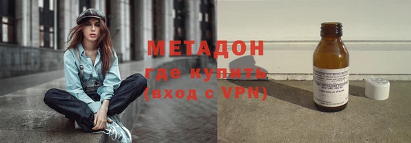 альфа пвп VHQ Армянск