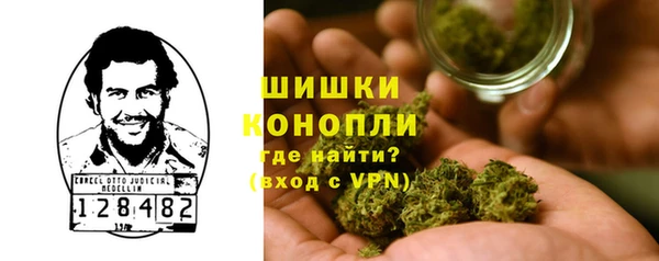 альфа пвп VHQ Армянск