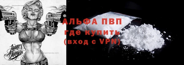 альфа пвп VHQ Армянск