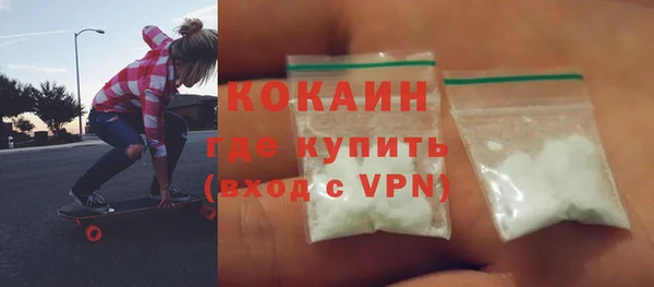 кокаин колумбия Балахна