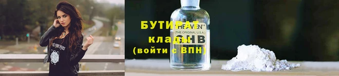 гашишное масло Балабаново