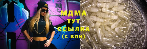 альфа пвп VHQ Армянск