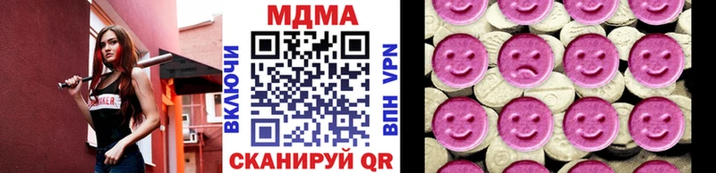 MDMA кристаллы  Дзержинск 