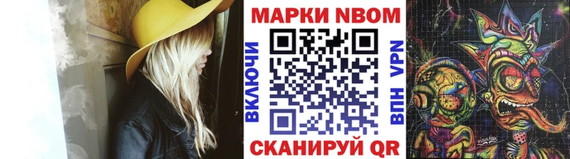 Наркотические марки 1500мкг  Дзержинск 