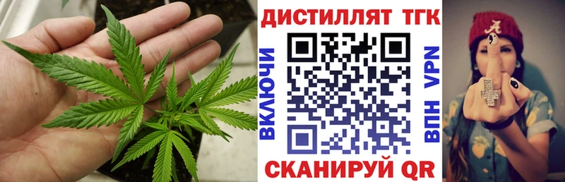 ТГК вейп с тгк  мега ONION  Дзержинск 